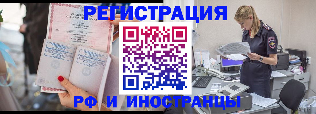 найти адрес прописки в Губкинском